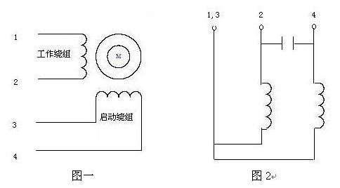 單相電機正反轉接線圖及其工作原理